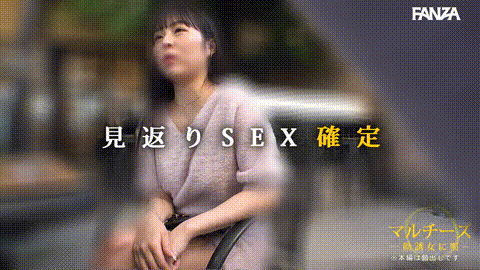 動画の約33%地点のGIFサンプル