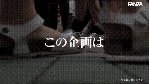 動画の約17%地点のGIFサンプル