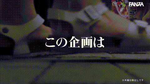 動画の約17%地点のGIFサンプル