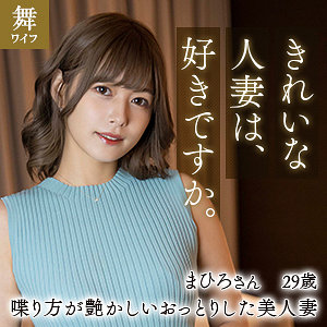 紺野まひろ パッケージ画像