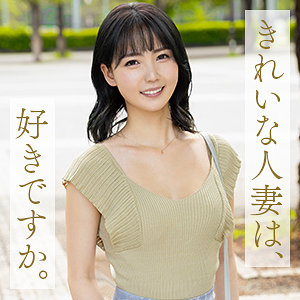 中村めぐり パッケージ画像