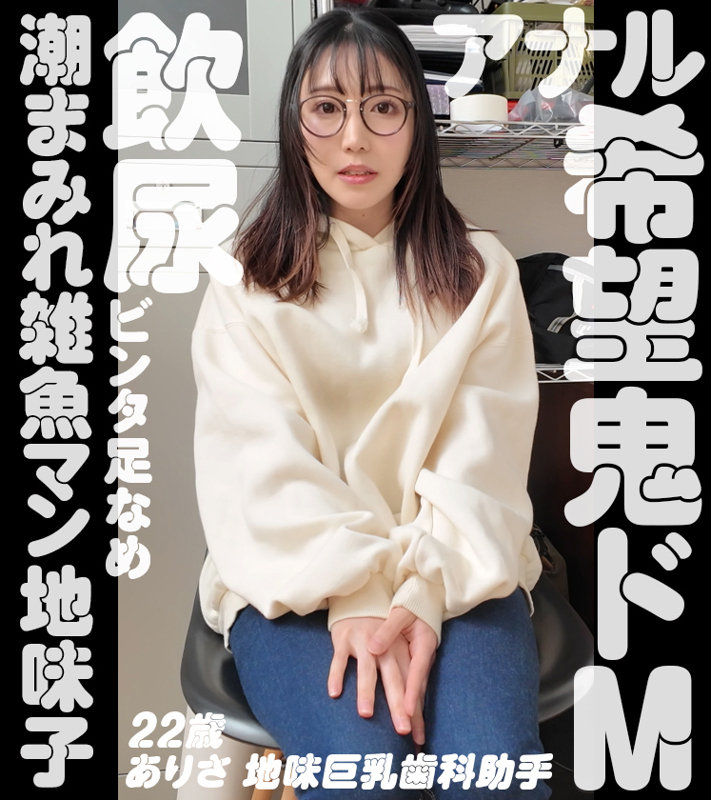 ありさ サンプル画像 1