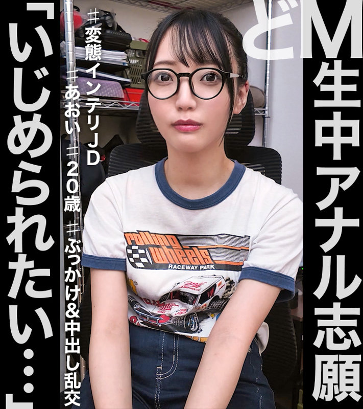 あおい サンプル画像 1
