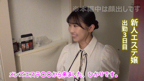 動画の約17%地点のGIFサンプル
