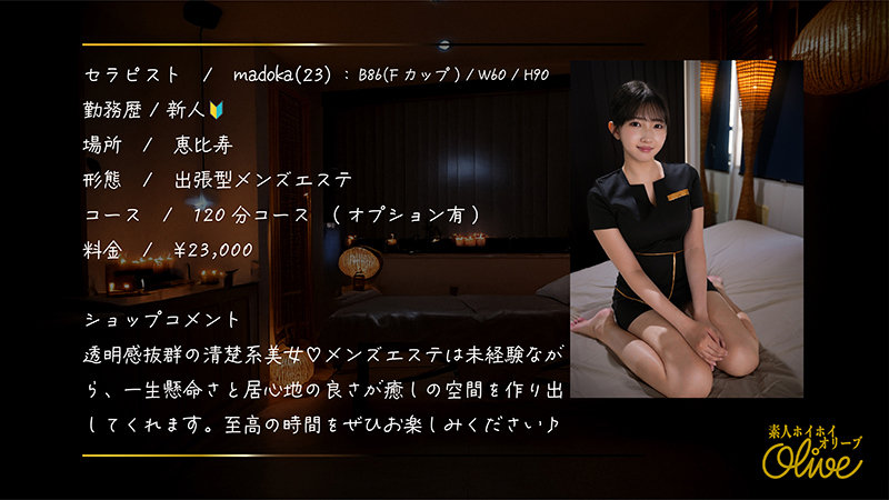 madoka サンプル画像 1