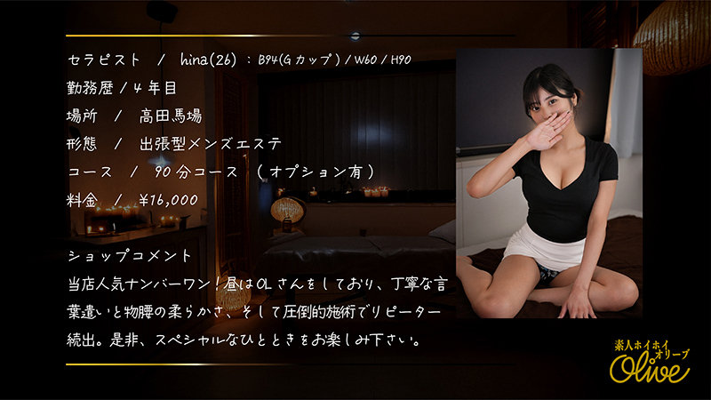Hina サンプル画像 1