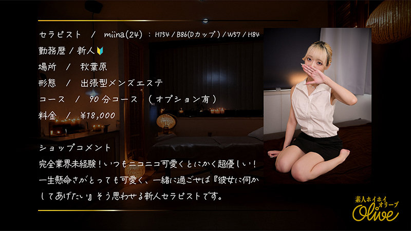 miina サンプル画像 1