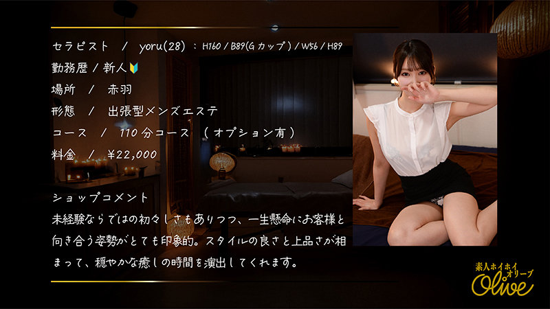 yoru サンプル画像 1