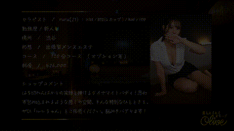 動画の約17%地点のGIFサンプル
