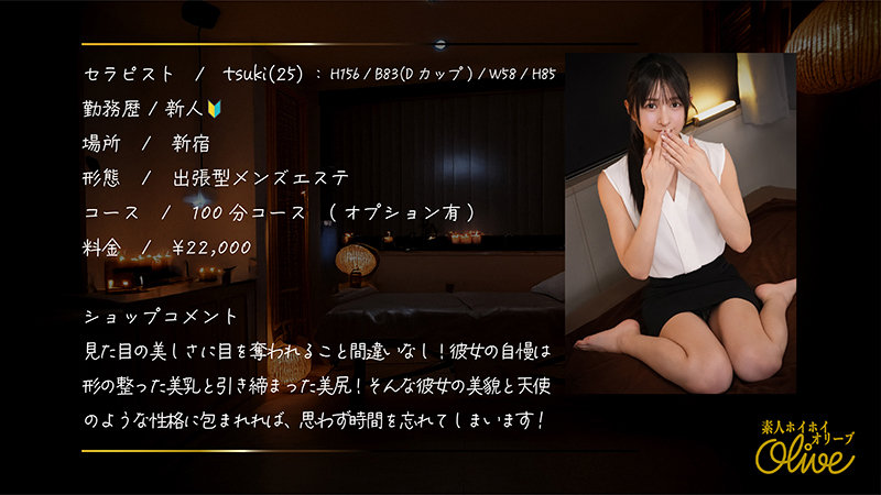 tsuki サンプル画像 1
