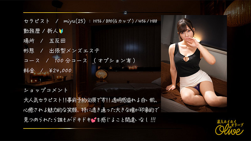 miyu サンプル画像 1