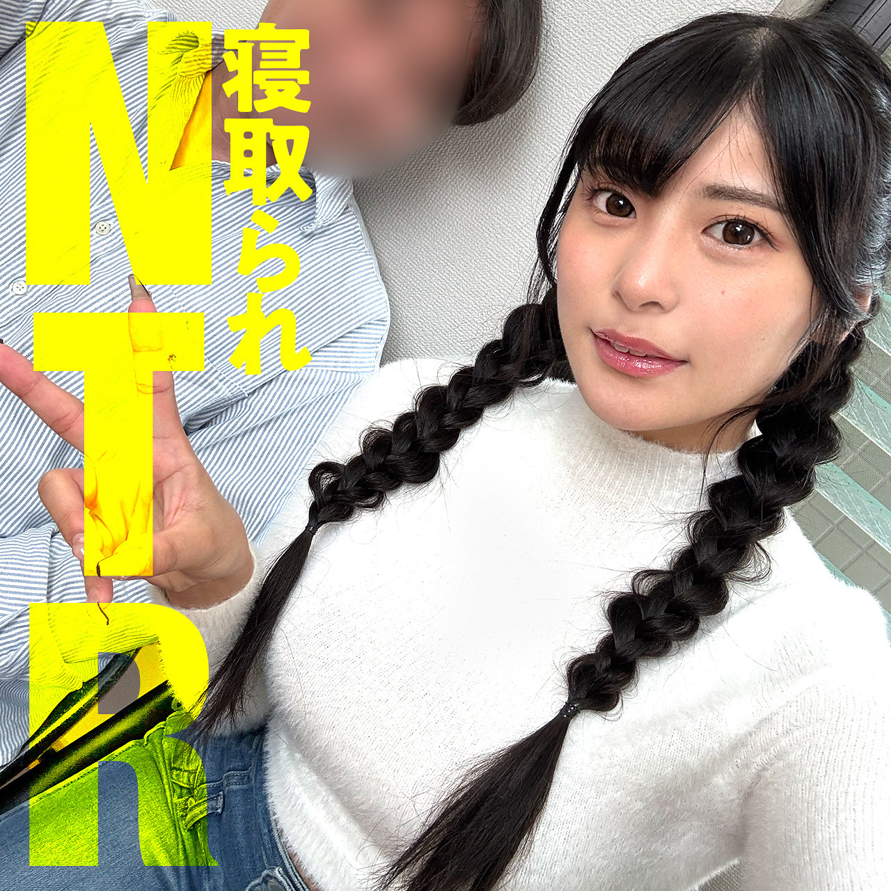 りなちゃん パッケージ画像