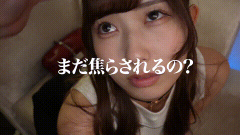 動画の約17%地点のGIFサンプル