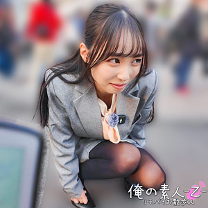 のかぜさん パッケージ画像