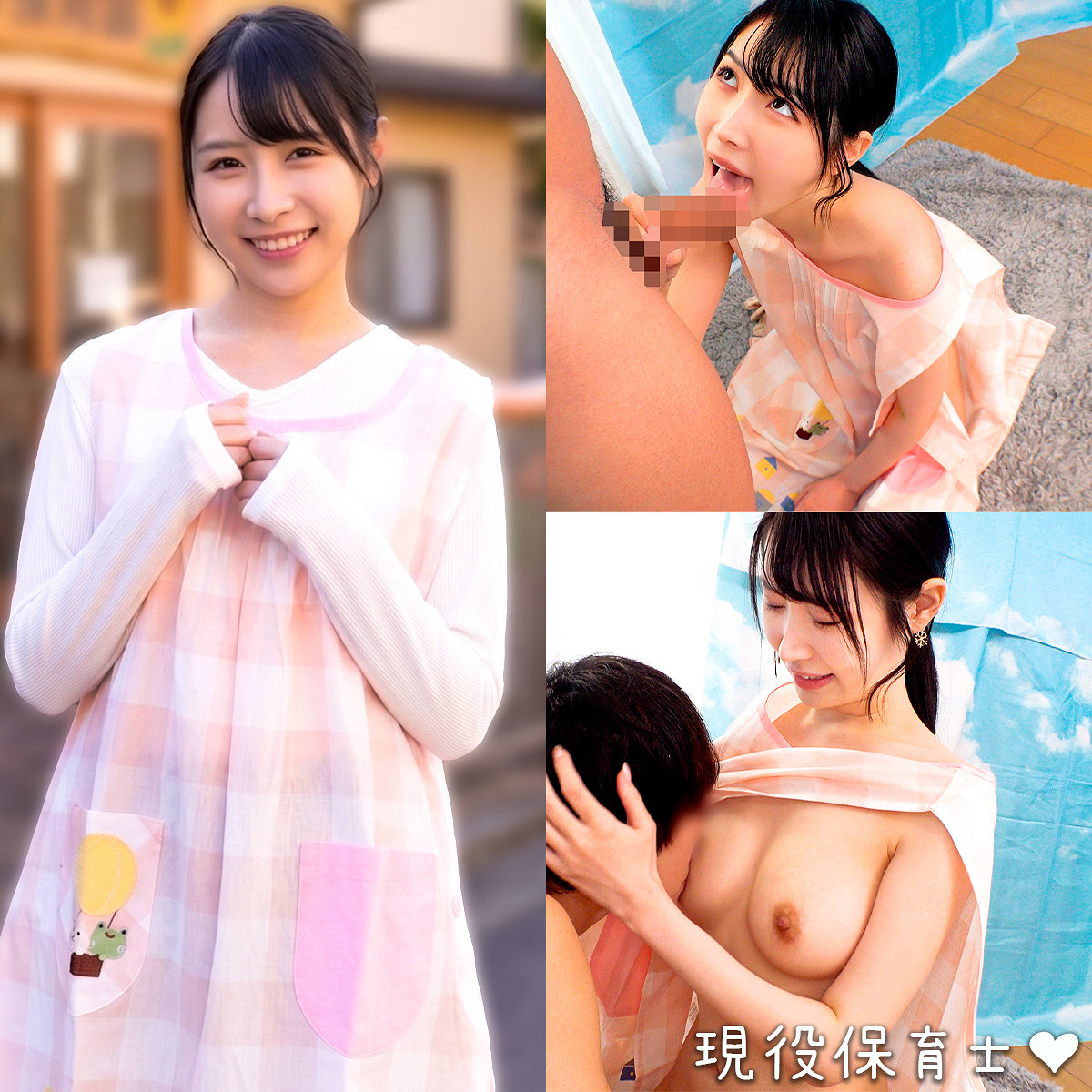 りおさん パッケージ画像