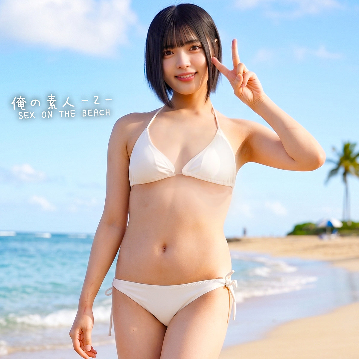 ゆみちゃん パッケージ画像
