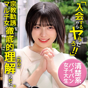 ゆみ パッケージ画像