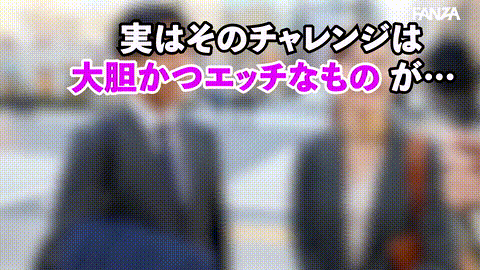 動画の約17%地点のGIFサンプル