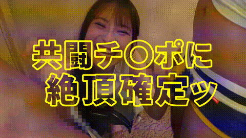 動画の約17%地点のGIFサンプル