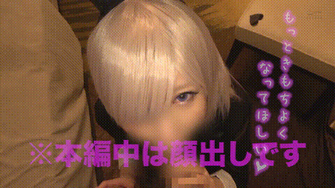 動画の約50%地点のGIFサンプル