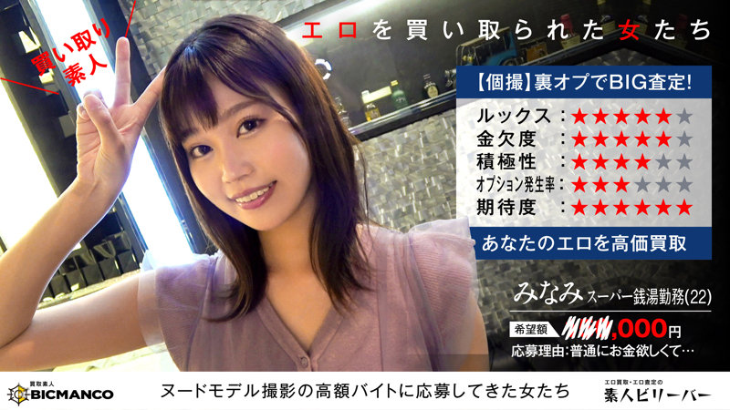 みなみ サンプル画像 1
