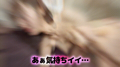 動画の約33%地点のGIFサンプル