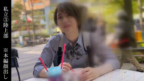 動画の約17%地点のGIFサンプル