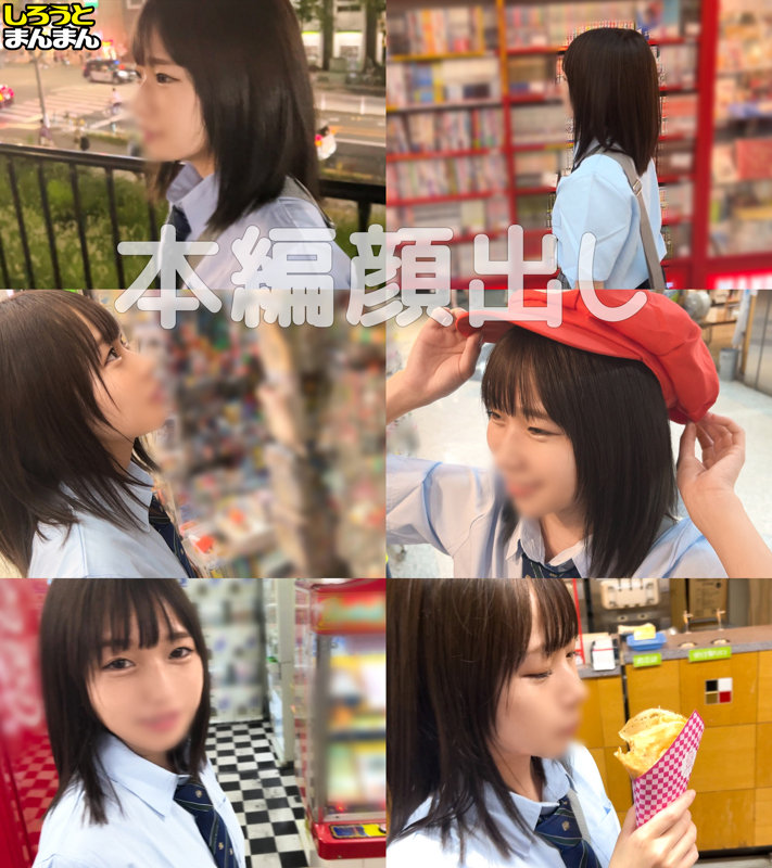 みお サンプル画像 1