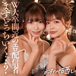 ミユ＆リン パッケージ画像