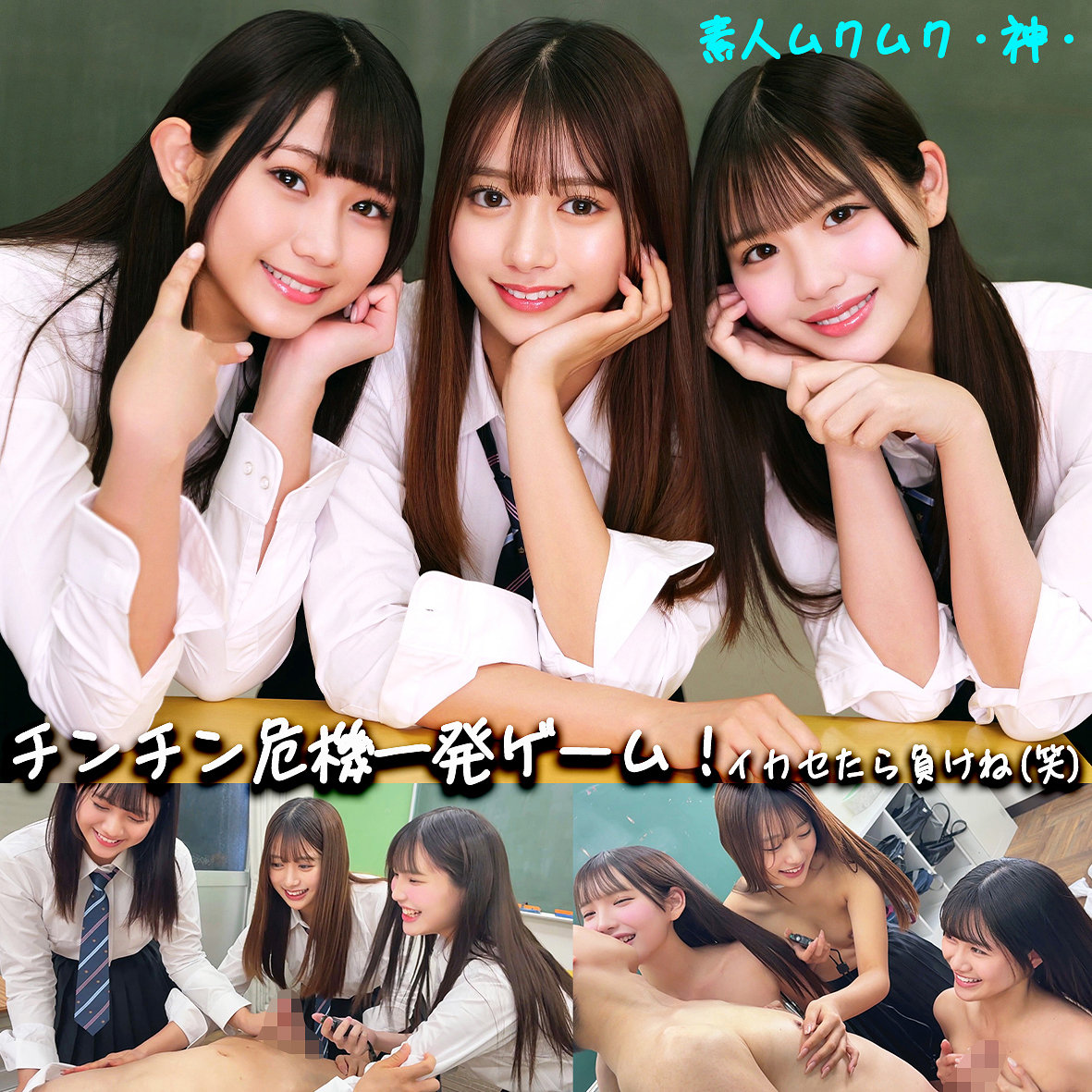 かりん＆める＆なぎさ パッケージ画像