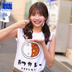 めるさん パッケージ画像