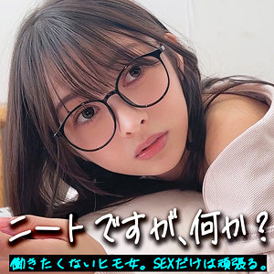 いつきんぐ パッケージ画像