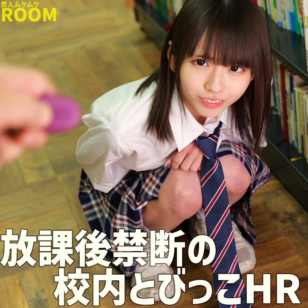 koharu パッケージ画像