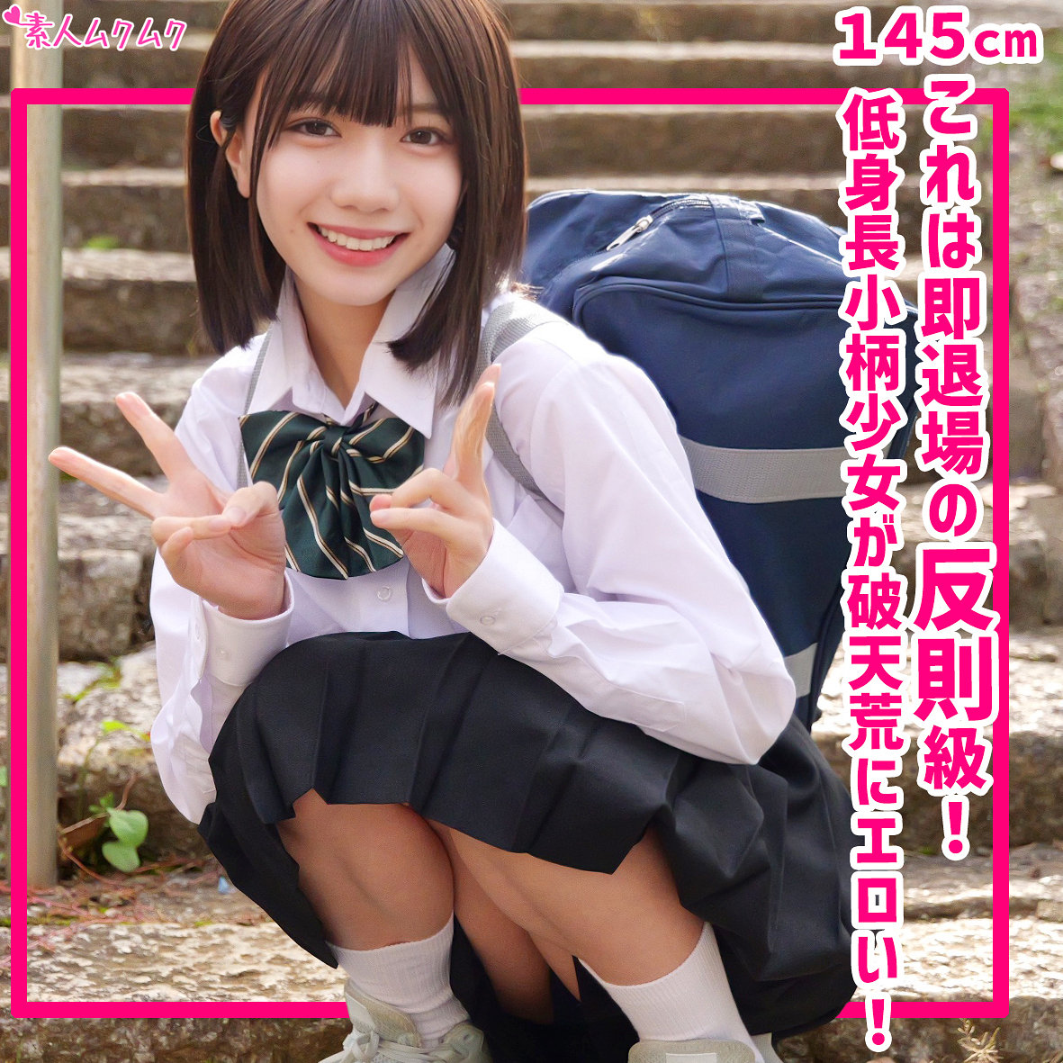 ゆな パッケージ画像