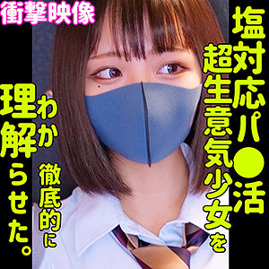 RIHO パッケージ画像