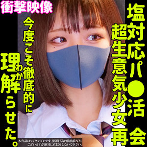RIHO 2 パッケージ画像