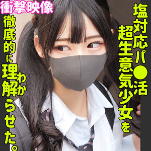 ヒマリ パッケージ画像