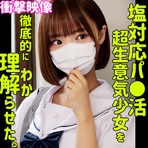 フゥ パッケージ画像