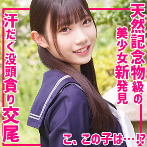かなえちゃん パッケージ画像