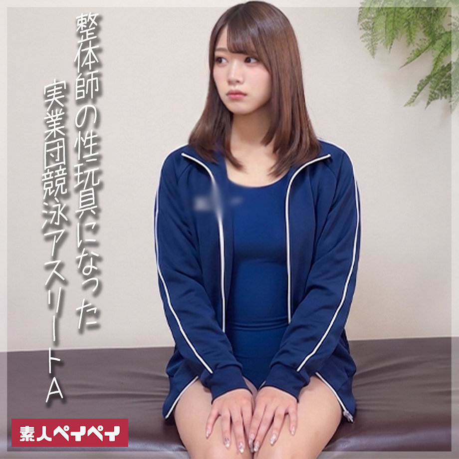 A パッケージ画像