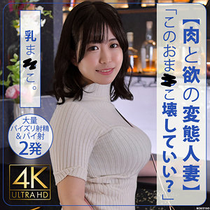 ことこさん パッケージ画像