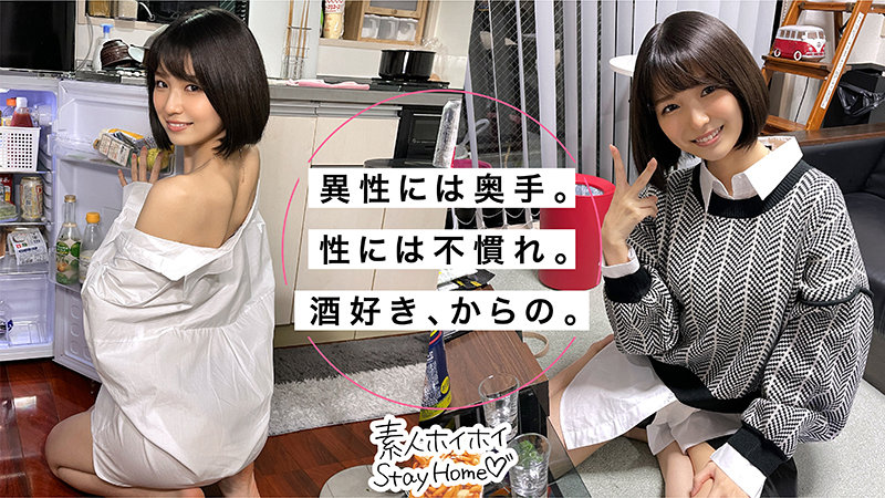 SUMIRE サンプル画像 2