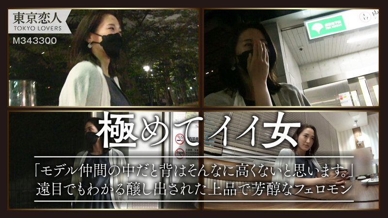 白瀬かれん サンプル画像 1