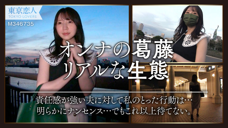 小澤るか サンプル画像 5