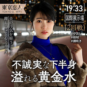 伊原まなみ パッケージ画像
