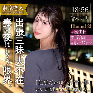 今野ゆり パッケージ画像