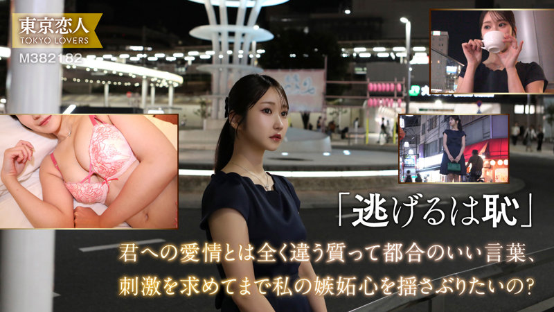仲根かすみ サンプル画像 1