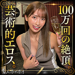 sonoca パッケージ画像