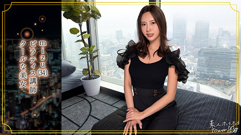 mizu サンプル画像 1