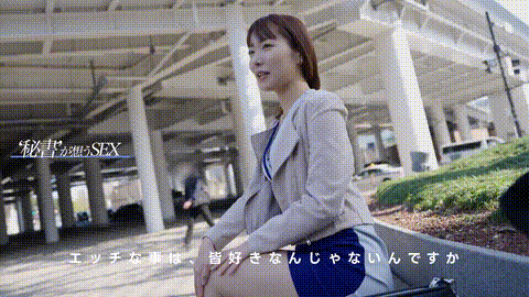 動画の約33%地点のGIFサンプル